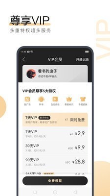 1分彩平台APP